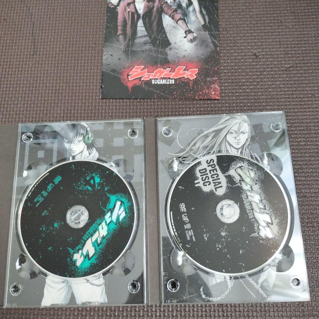 シュガーレス SUGARLESS 豪華版 DVD BOX