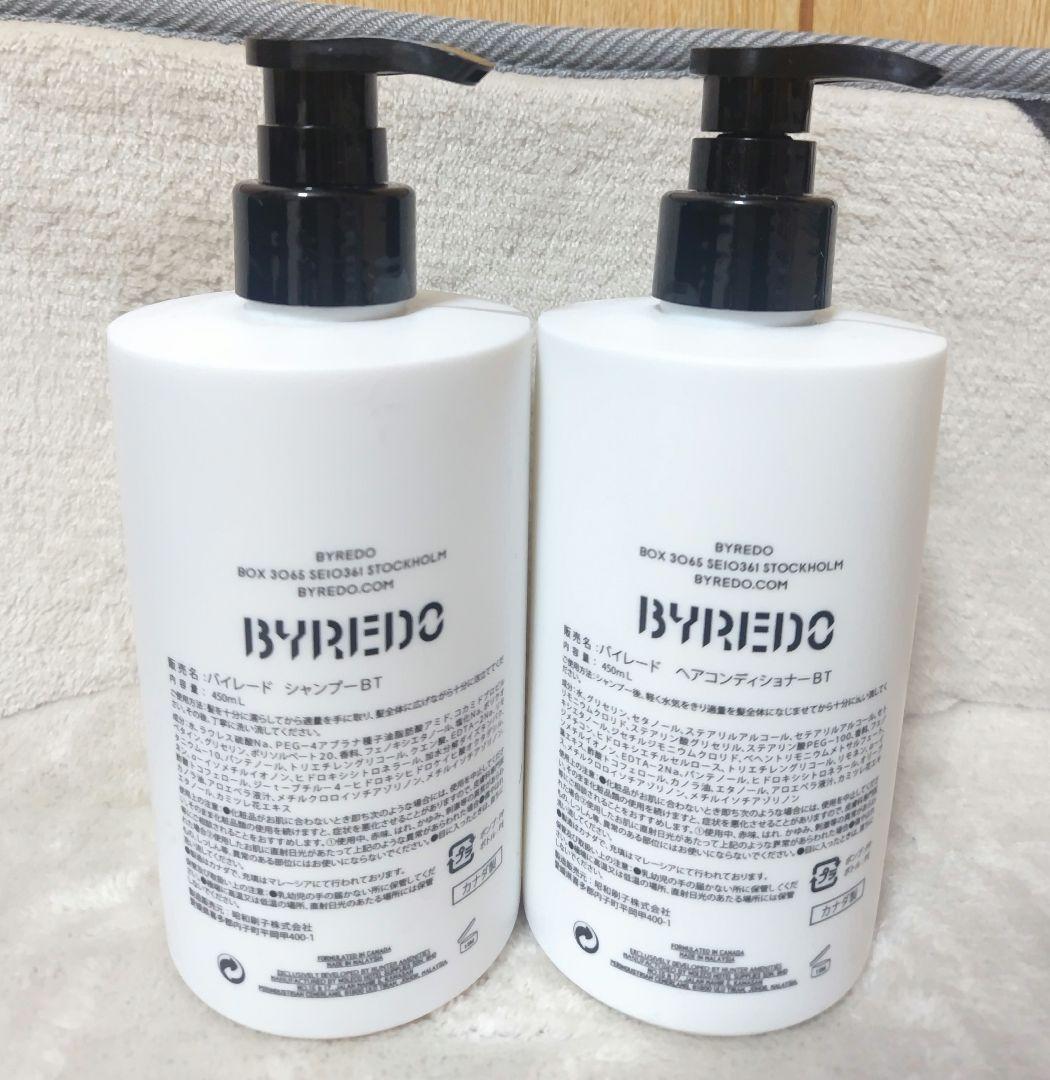BYREDO BAL D'AFRIQUE シャンプー・コンディショナーセット - メルカリ