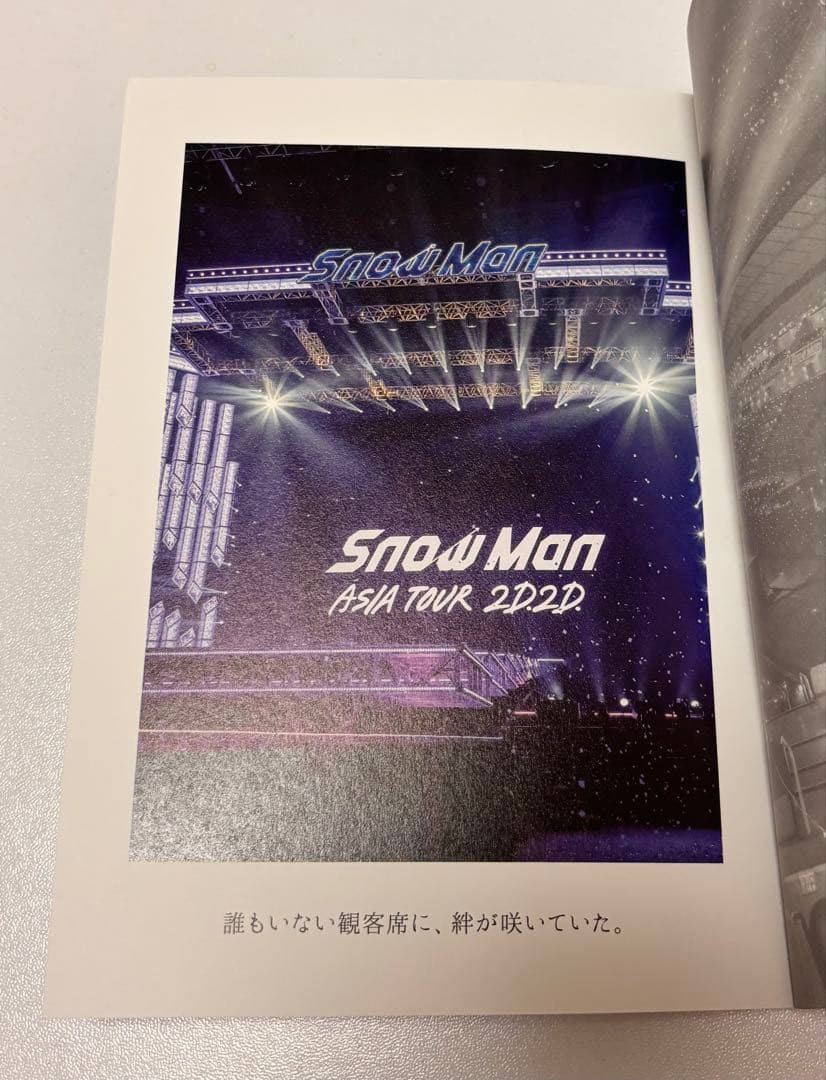 Snow Man ASIA TOUR 2D.2D. 初回盤 DVD4枚組 - メルカリ