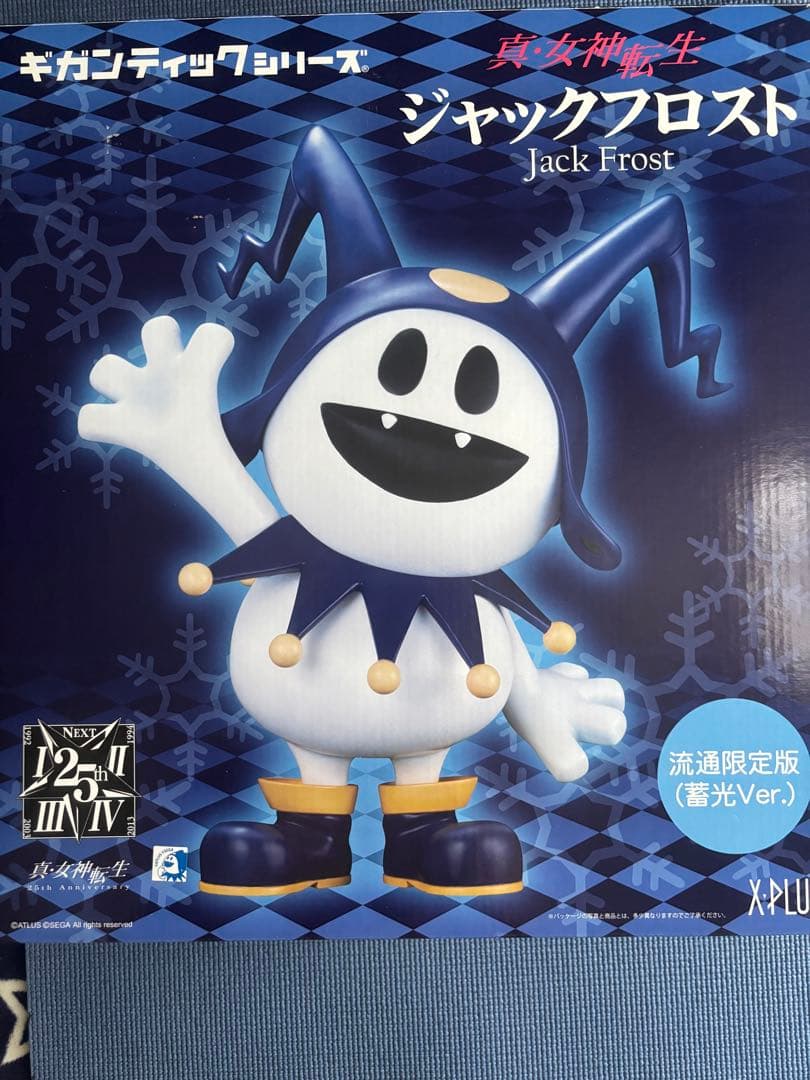 ジャックフロスト フィギュア 蓄光Ver. ギガンティックシリーズ ジャックフロスト (蓄光Ver.) 流通限定版