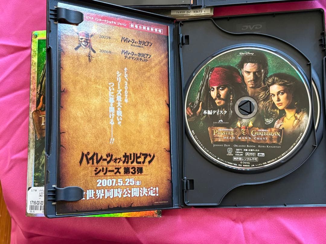 コレクターズエディション DVDセット 4 - メルカリ