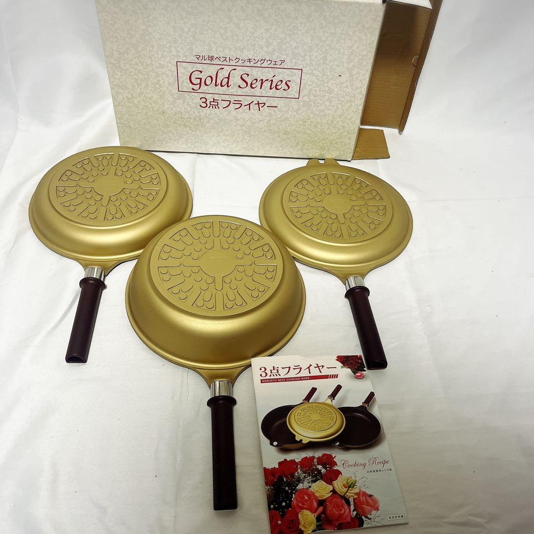未使用保管品　マル球産業　ゴールドシリーズ　３点フライヤー マル球産業 3点フライヤー 【美品】 - メルカリ