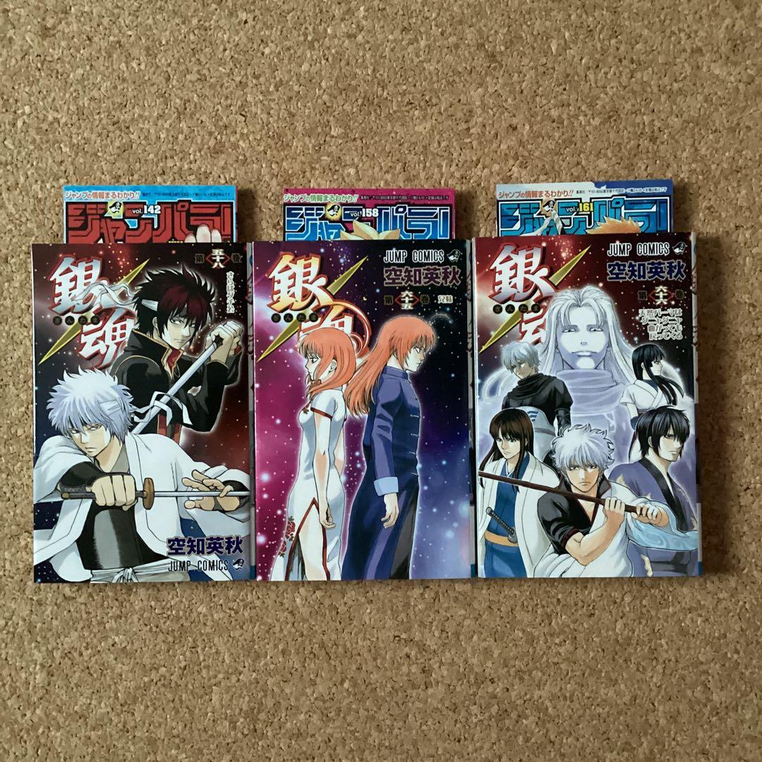 漫画 】 銀魂 58・65・66巻 アニメDVD付き同梱版 / 空知英秋 - メルカリ