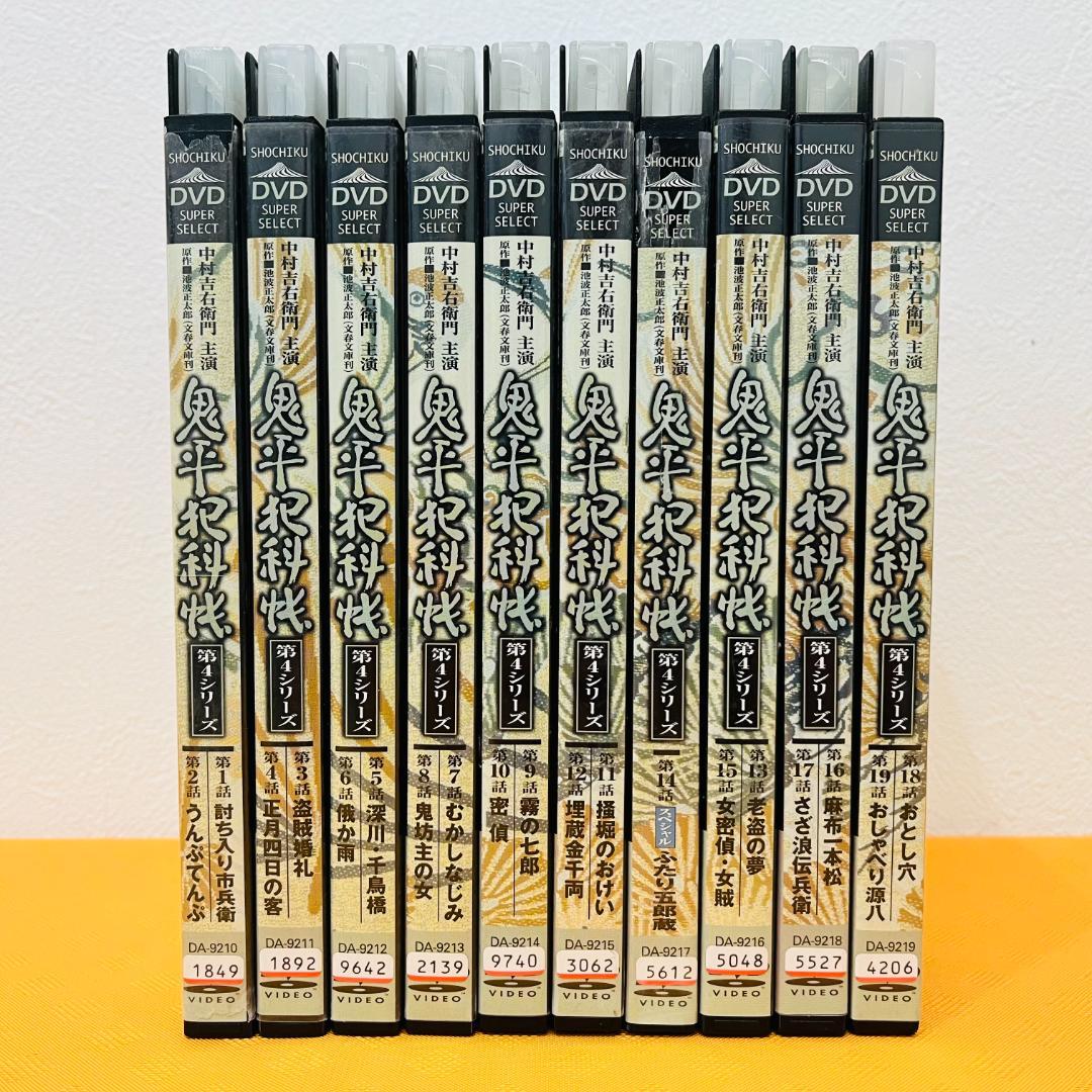 鬼平犯科帳 シリーズ』計71巻セット 劇場/スペシャル/外伝 ドラマ 時代劇