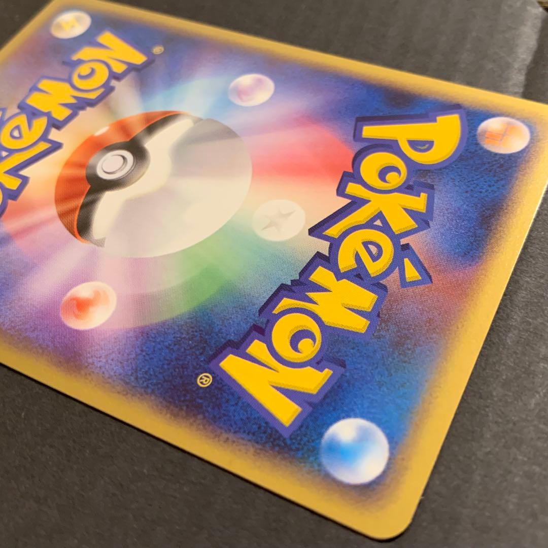 ピカチュウ lv.12 1st Edition 089/090 - メルカリ