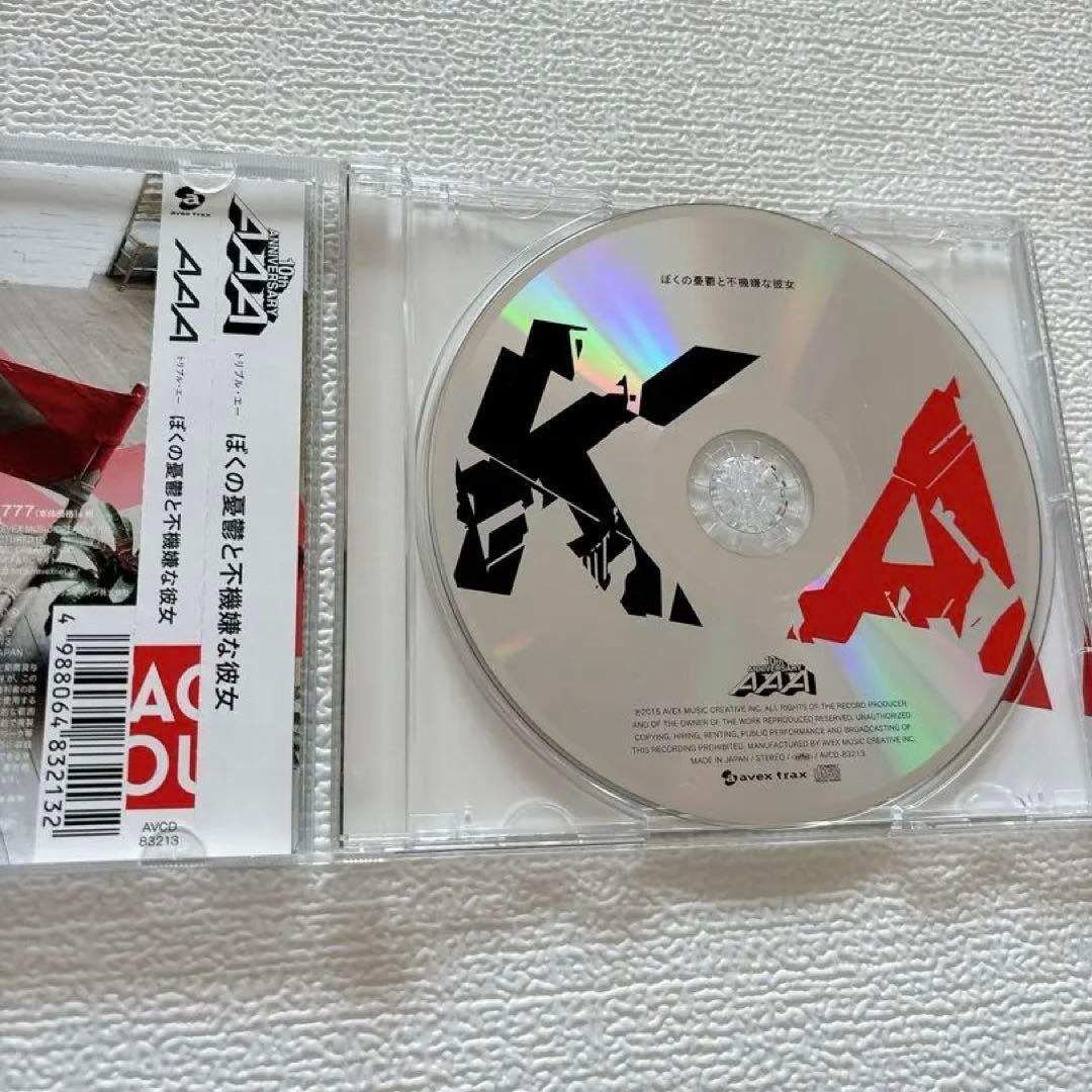 AAA 7ヶ月連続リリースシングル CD 7枚 - メルカリ