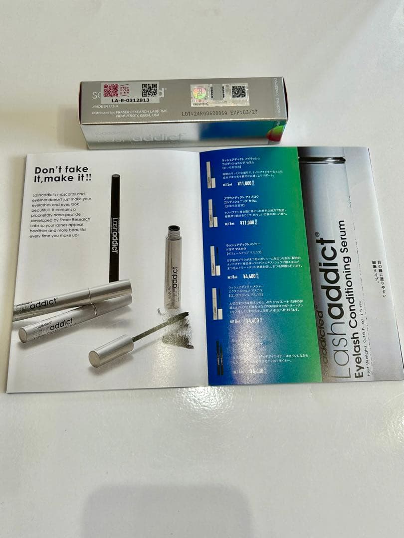 ラッシュアディクト　(新品・未使用) 楽天市場】ラッシュアディクト 2本セット 正規品 まつげ美容液