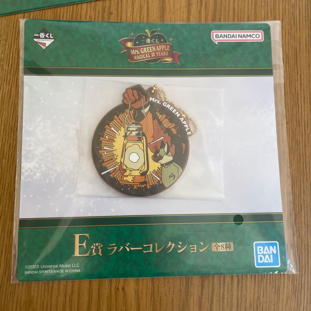 Mrs. GREEN APPLE ミセス1番くじラバーコレクション キーホルダー