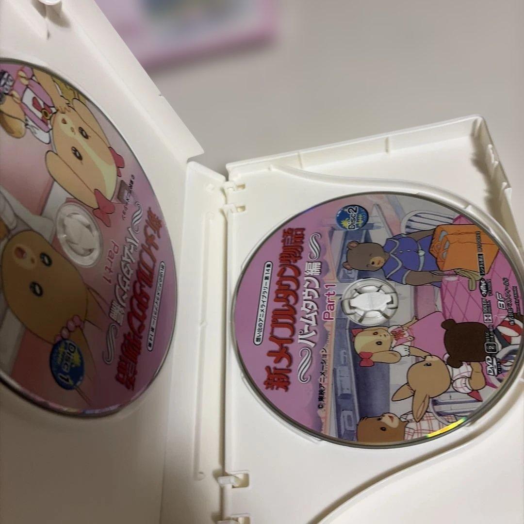 新メイプルタウン物語パームタウン編part - メルカリ