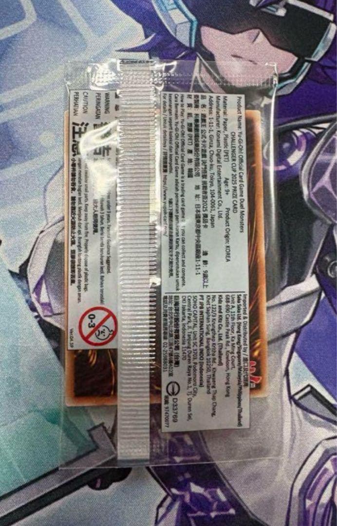 遊戯王 日本選手権 プロモ Dragon of Illumination - 遊戯王OCG