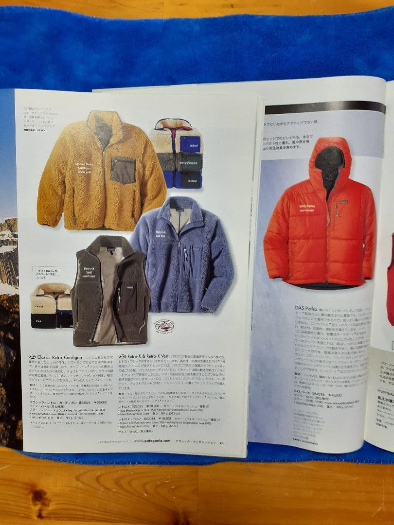 patagonia パタゴニア カタログ 2001年 2冊セット 美品 - メルカリ