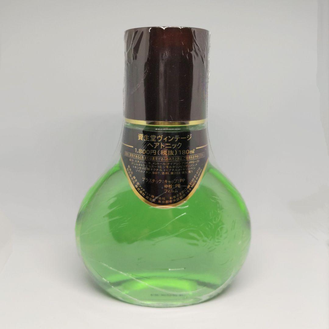 資生堂 ヴィンテージ ヘアトニック 新品未開封 - メルカリ