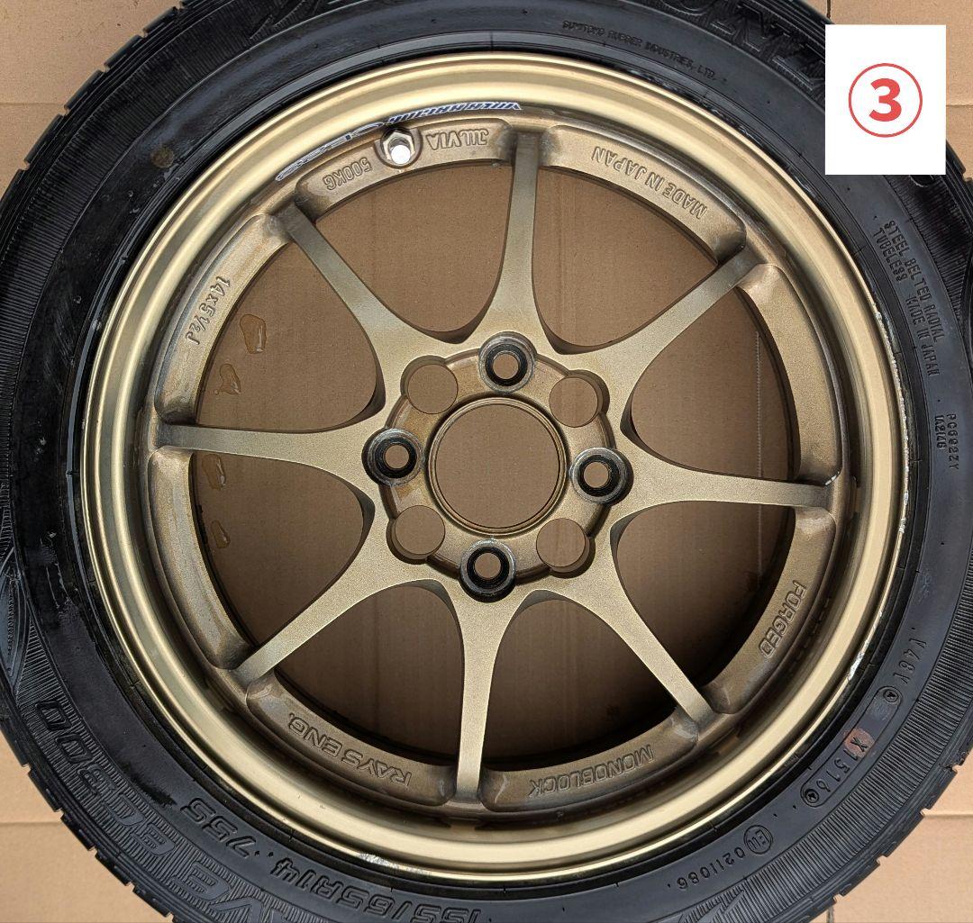 い*ん様 RAYS レイズ CE28N 14×5.5J(OF？)4H‐100