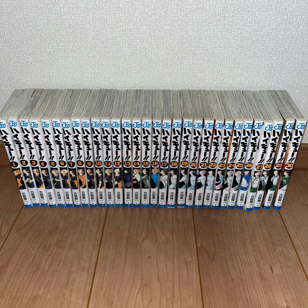 ハイキュー!! 1〜42巻 ハイキュー！！ 42 - マンガ（漫画） 古舘春一（ジャンプコミックス