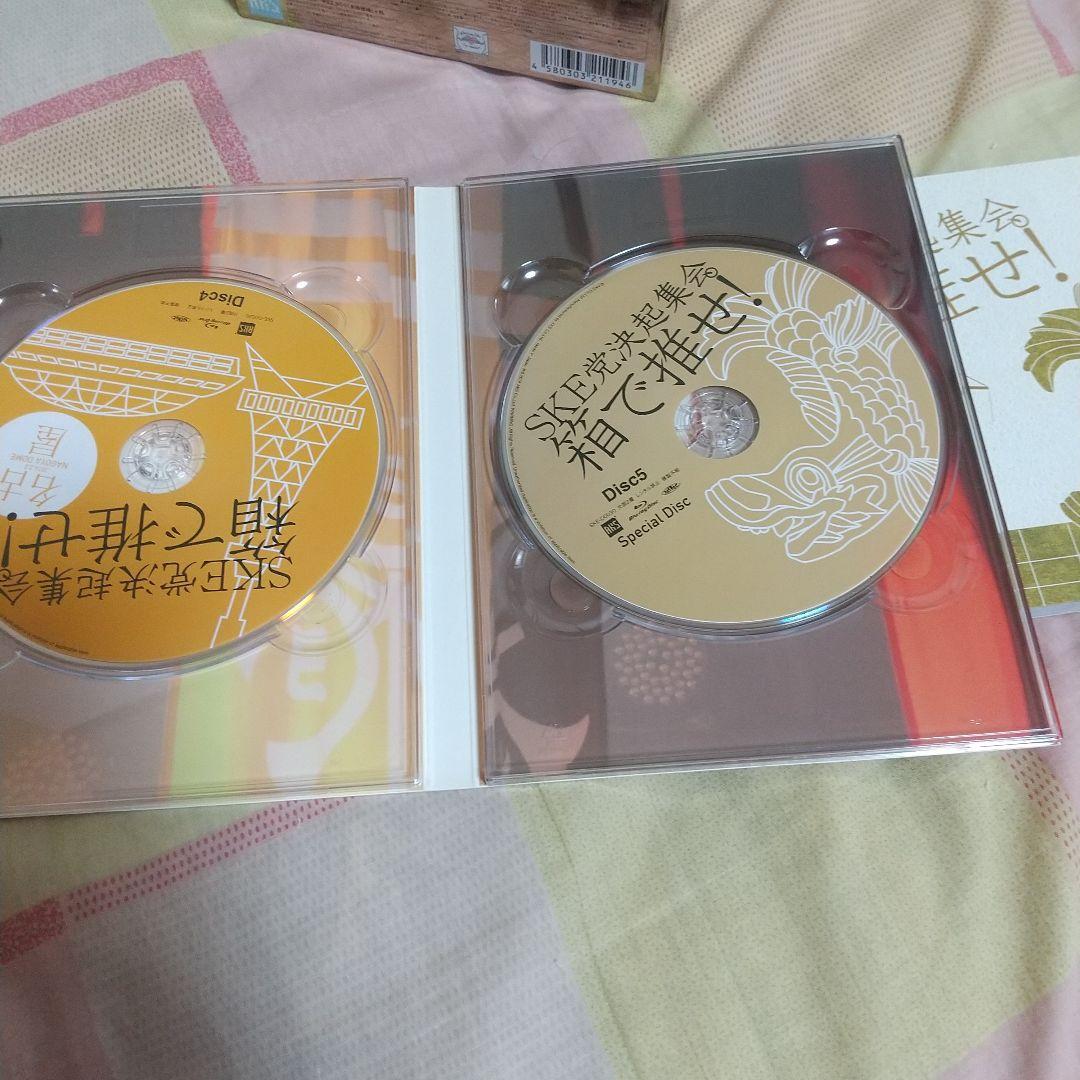 SKE党決起集会。「箱で推せ! 」 スペシャル Blu-ray BOX - メルカリ