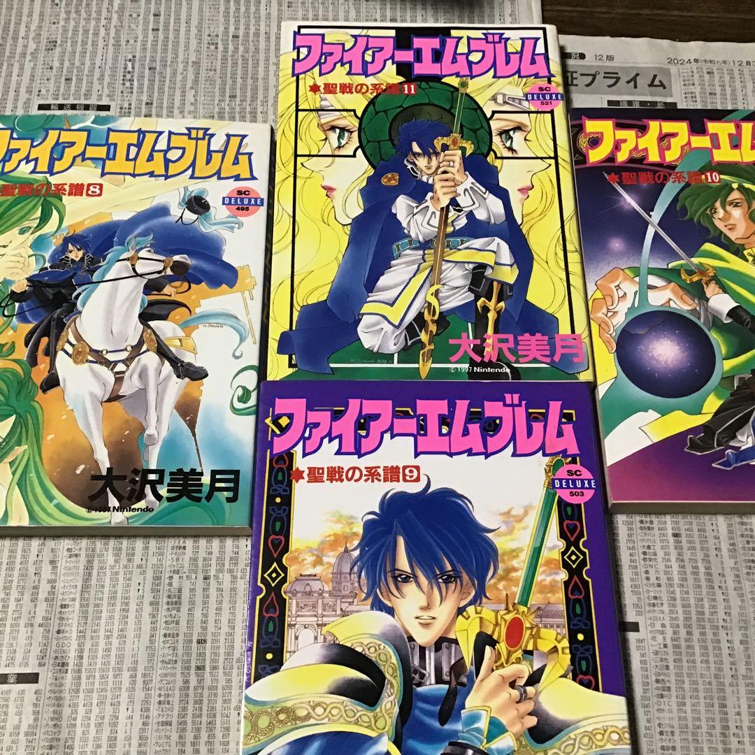 大沢美月 版)ファイアーエムブレム 聖戦の系譜 全巻セット(版元不揃い
