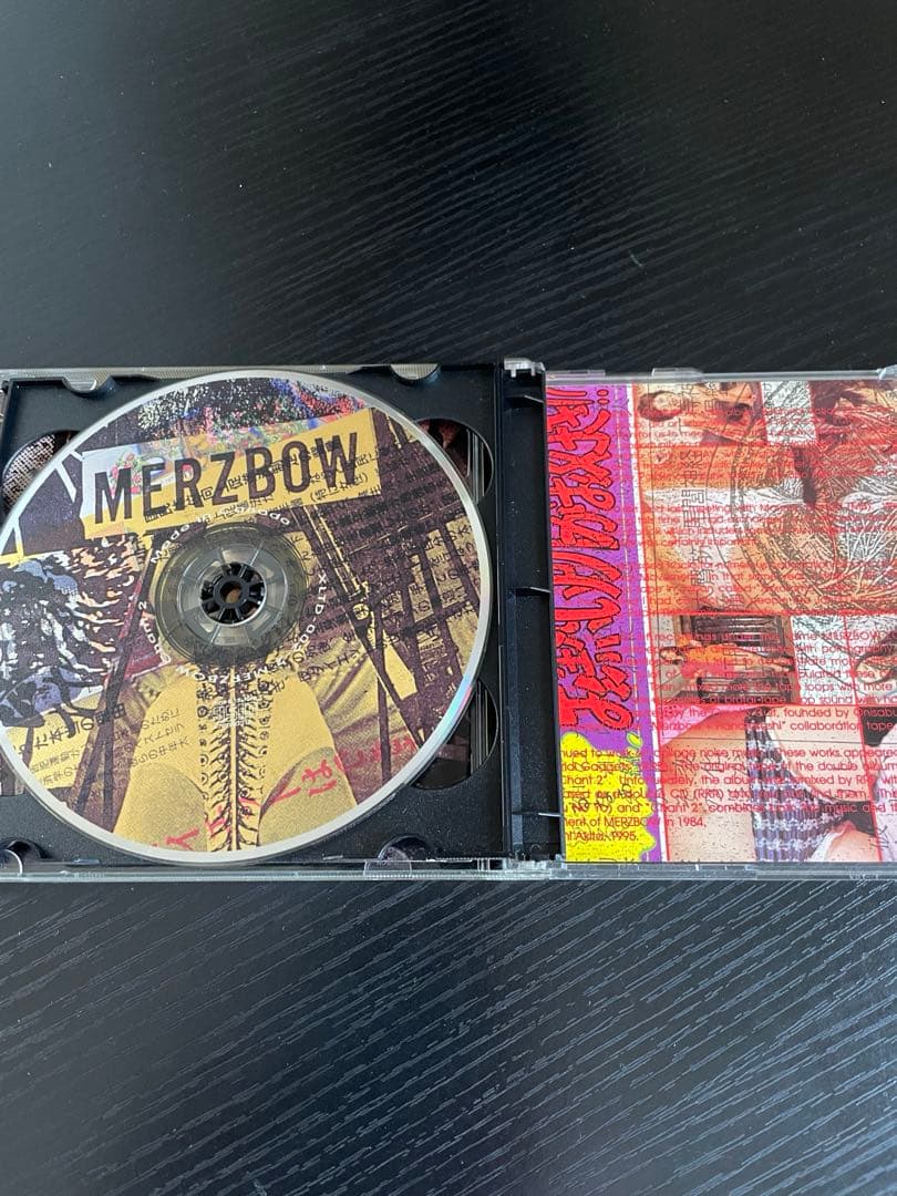 MERZBOW Age of 369/Chant 2 ノイズ メルツバウ 2枚組 - メルカリ