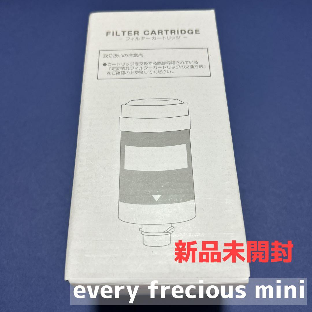 エブリィフレシャス mini 交換用カートリッジ 正規品 - メルカリ