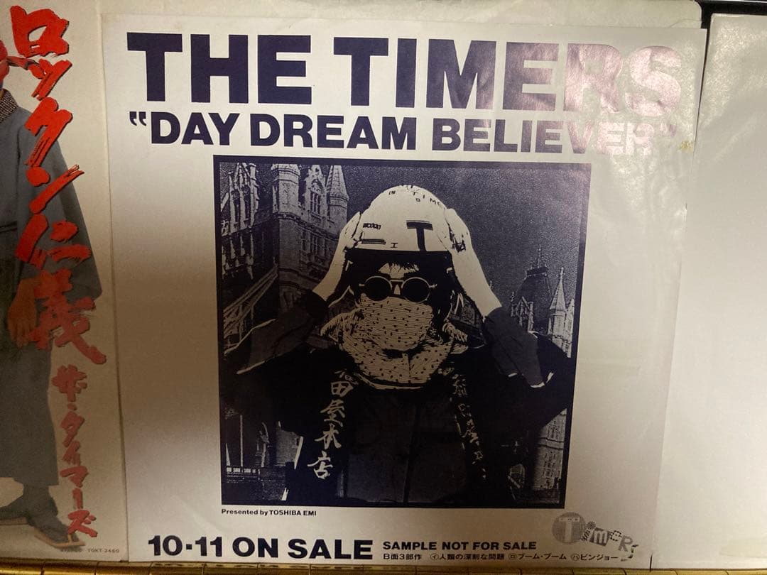 □プロモ盤アナログ3枚セット□THE TIMERS／ザ タイマーズ／忌野