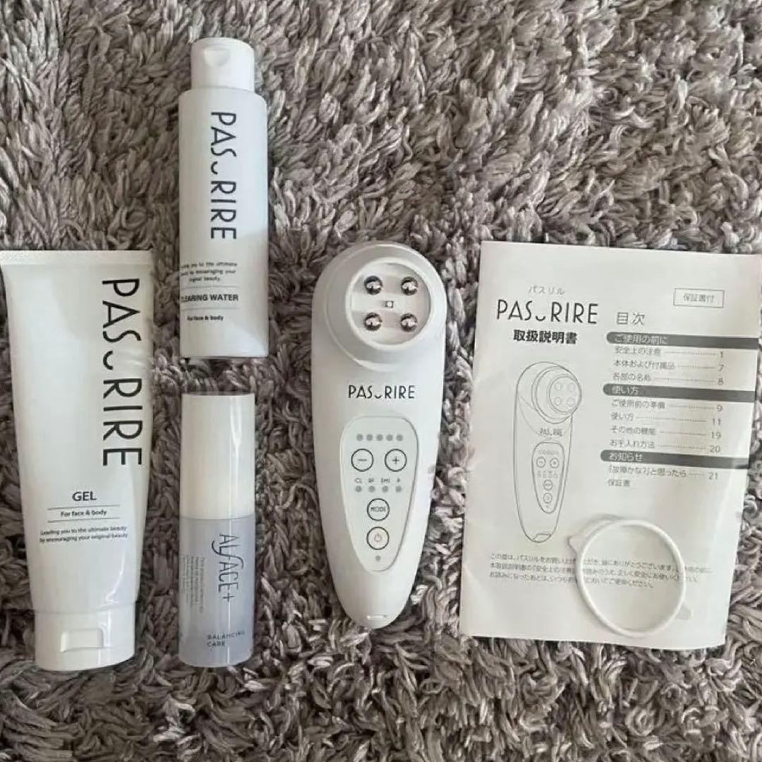 ヤマノ yamano ソニックボーテ 美顔器 毛穴洗浄 イオン導入 山野愛子