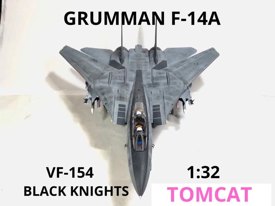 タミヤ1/32 F-14A トムキャット ブラックナイツ プラモデル - メルカリ