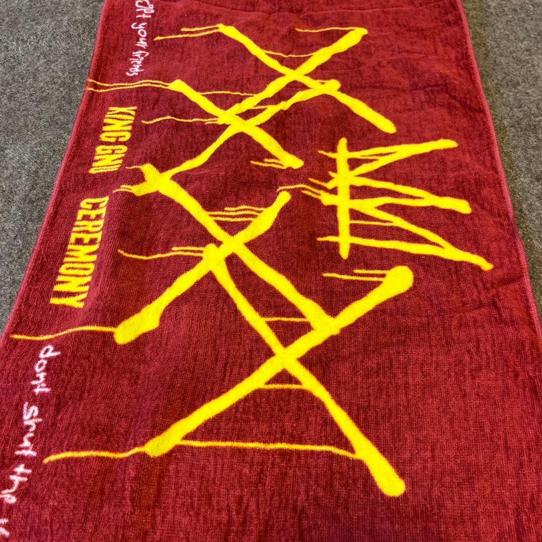 KING GNU CEREMONY タオル キングヌー - メルカリ