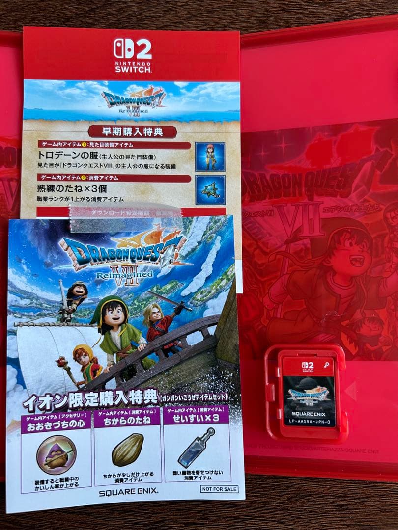 イオン購入限定特典・早期購入特典付 ドラゴンクエストVII Reimagined