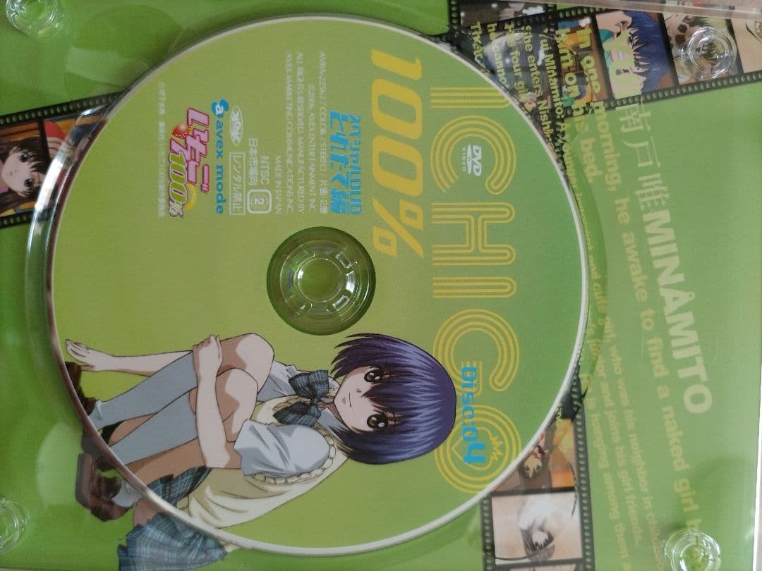 いちご100% スペシャル DVD ~とれたて編~