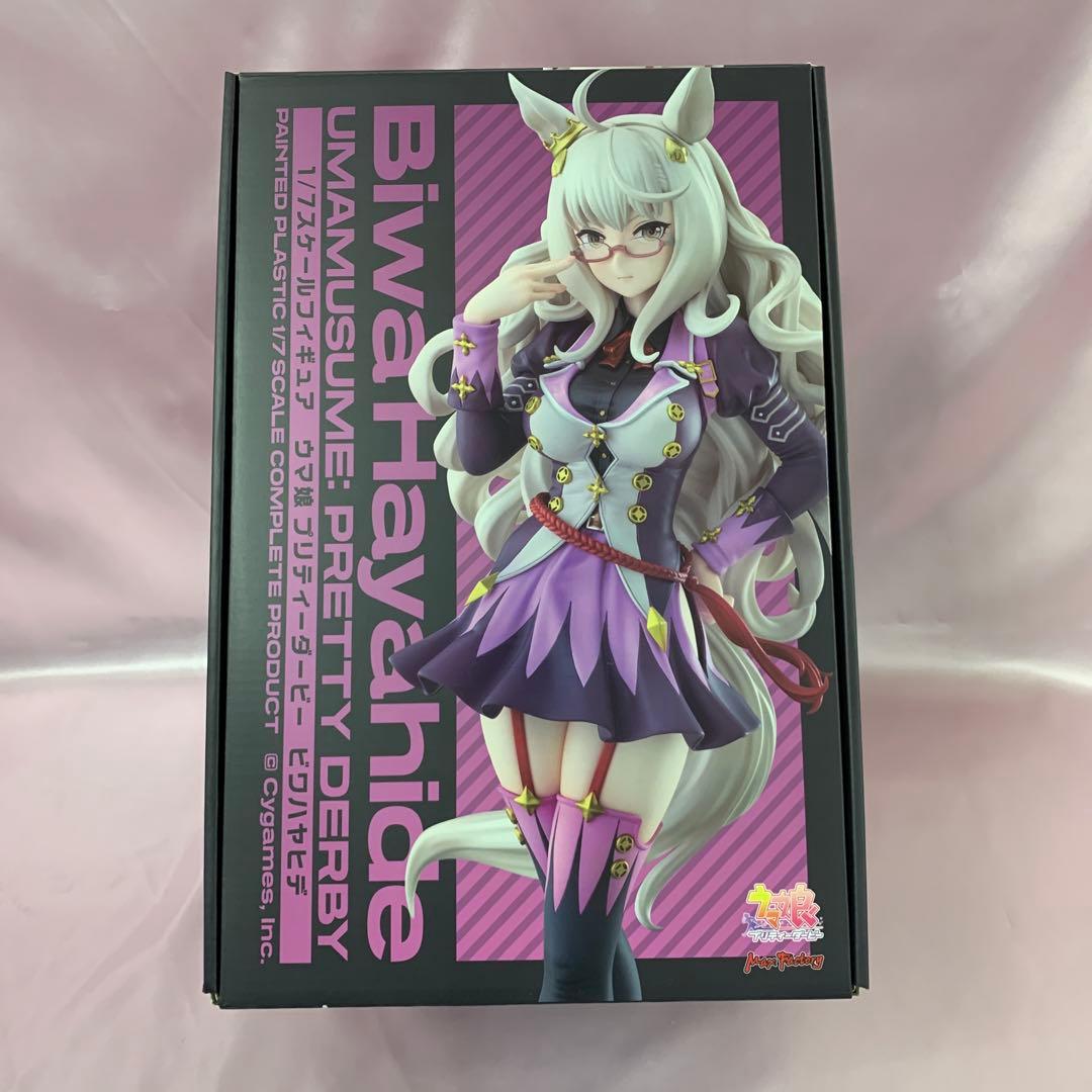 ビワハヤヒデ 「ウマ娘 プリティーダービー」 1/7 - メルカリ