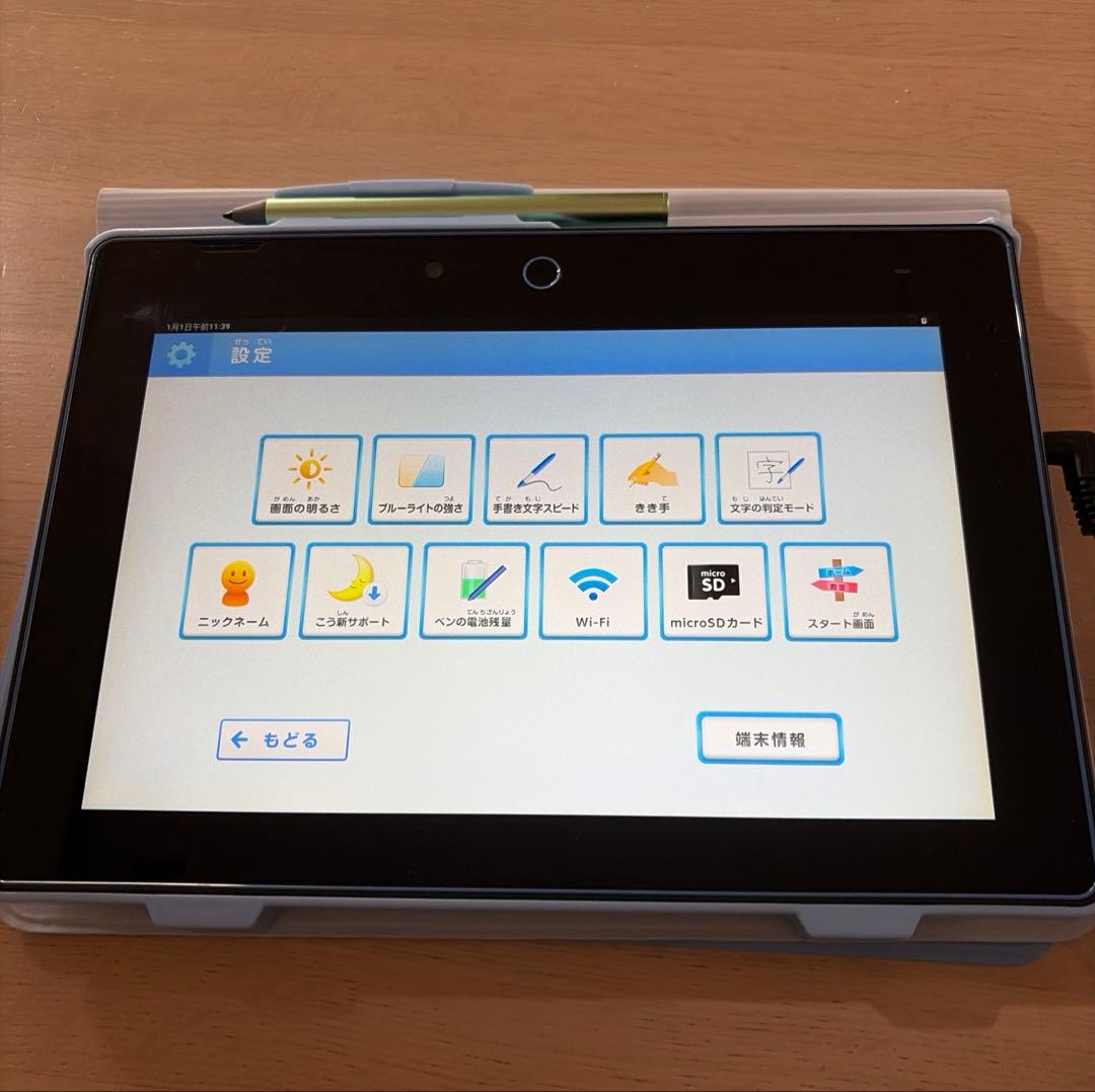 チャレンジパッドNEXT Benesse タブレットTAB-A05-BA1 - メルカリ