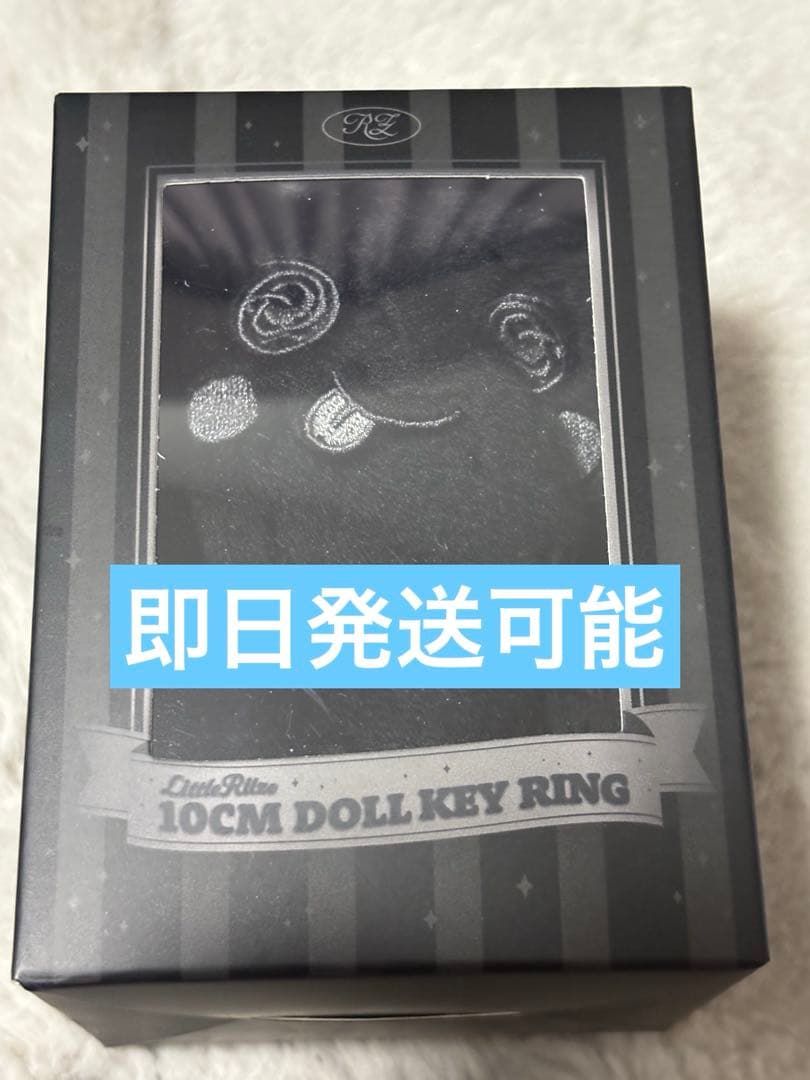 RIIZE FAME MD 10cm DOLLキーリング ソンヨンドリ ウンソク - メルカリ