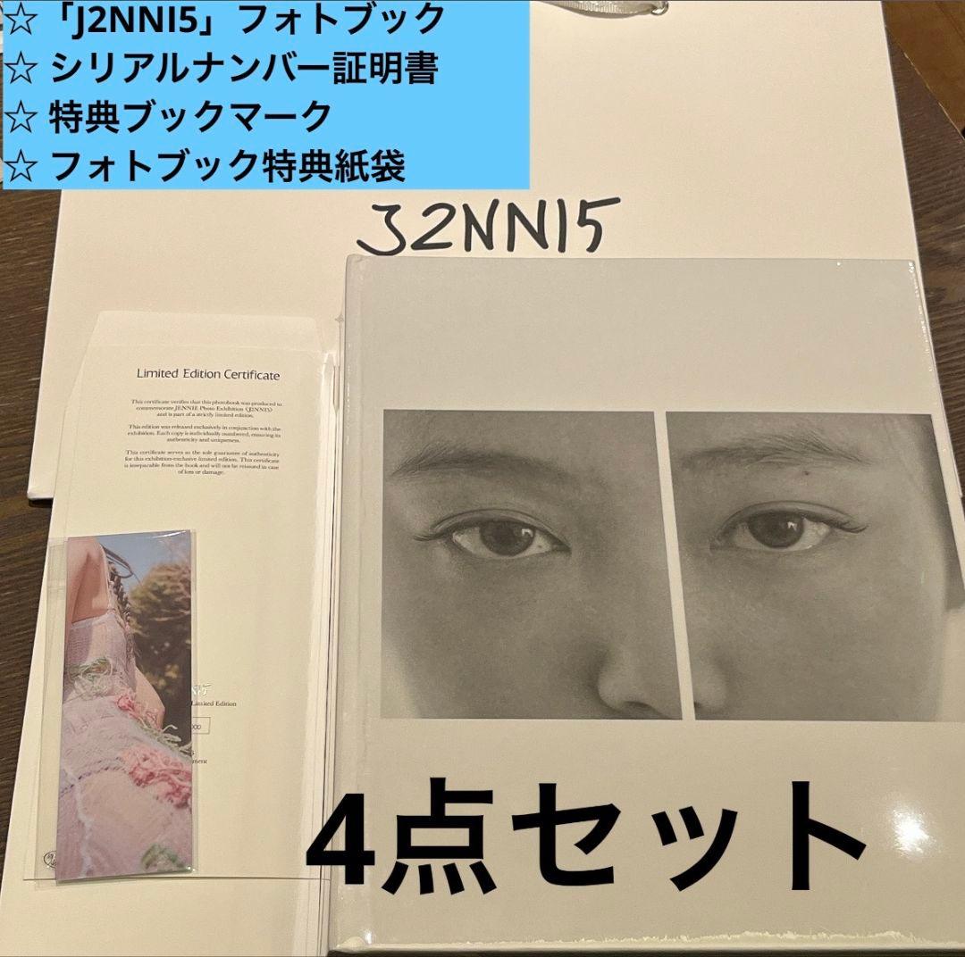 JENNIE 代官山 POP UP ジェニ Photobook 特典付 JENNIEの写真展「J2NNI5」が代官山 蔦屋書店にて開催。韓国を代表する