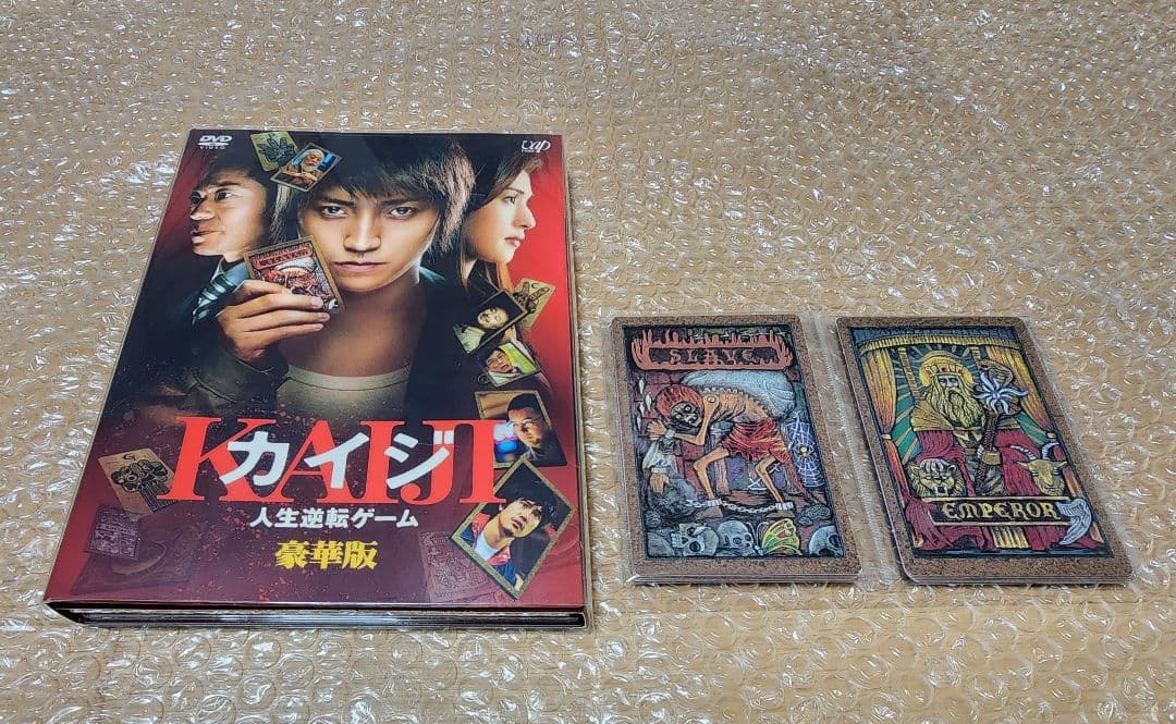 エレメントカードは未開封です。 「カイジ 人生逆転ゲーム('09日本