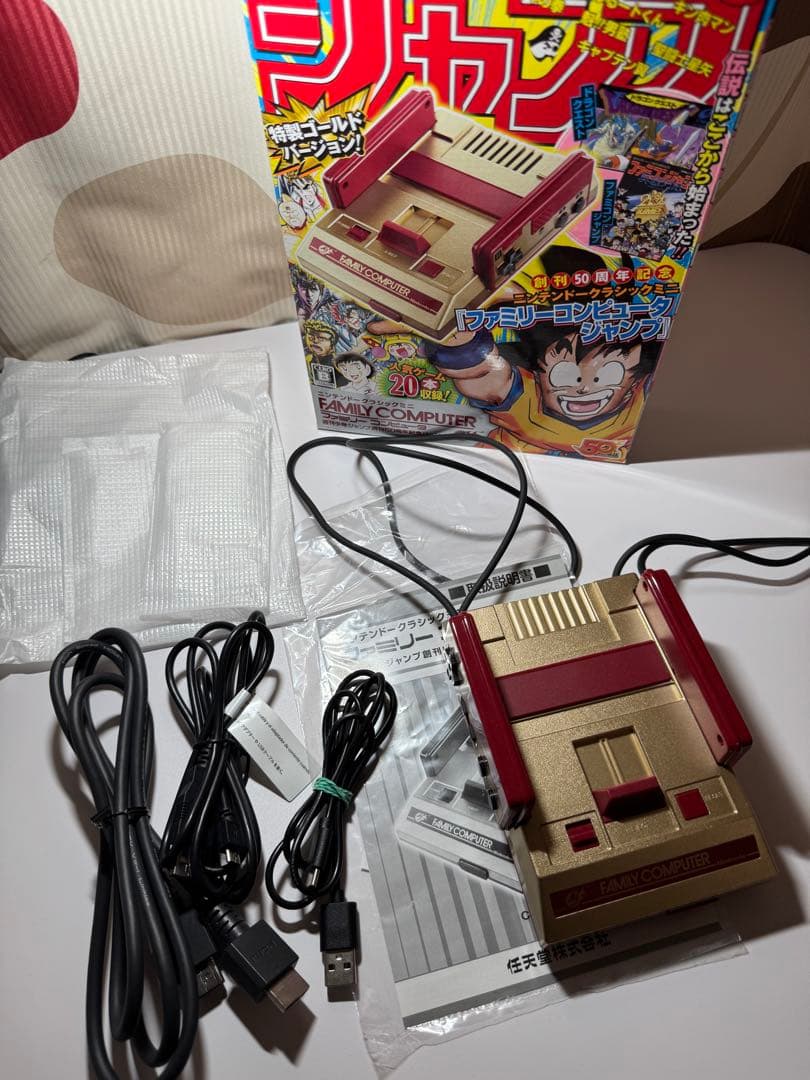 ニンテンドークラシックミニ ファミコン週刊少年ジャンプ創刊50周年記念バージョン ニンテンドークラシックミニ ファミリーコンピュータ 週刊少年ジャンプ