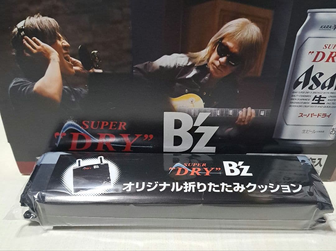 アサヒスーパードライ B'z コラボオリジナル折りたたみクッション