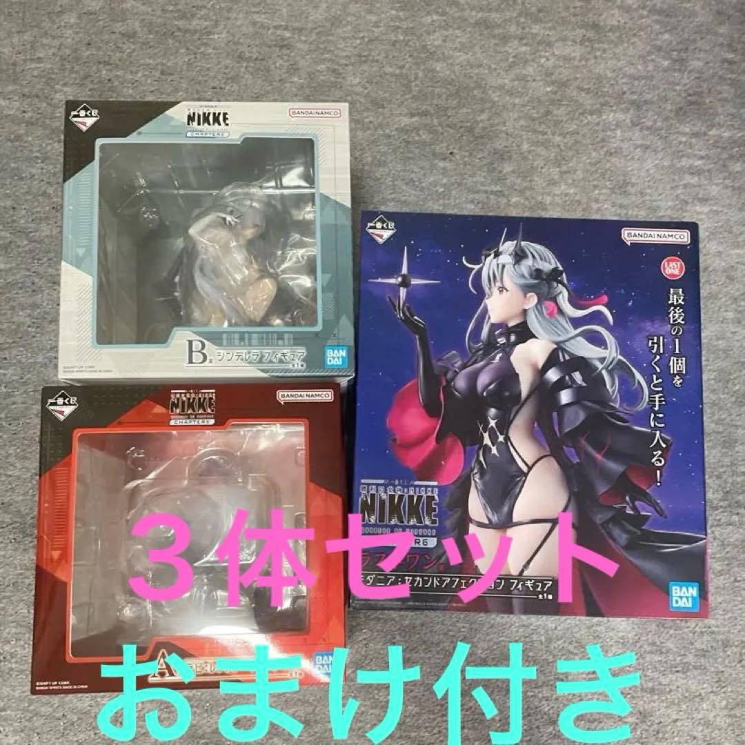 一番くじ 勝利の女神：NIKKE フィギュア 3体セット おまけ付き 一番くじ 勝利の女神：NIKKE CHAPTER3｜一番くじ倶楽部｜BANDAI