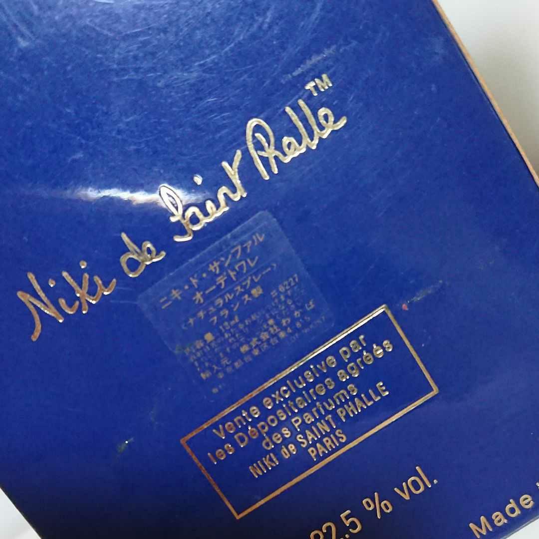 【送料込み】ニキ ド サンファル オードトワレ