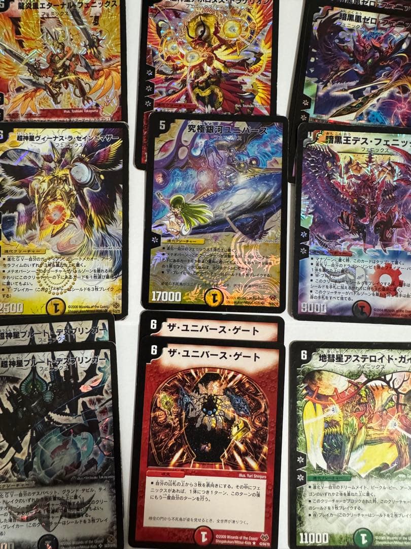 と*認様 【デュエマ】旧枠フェニックスセット - メルカリ