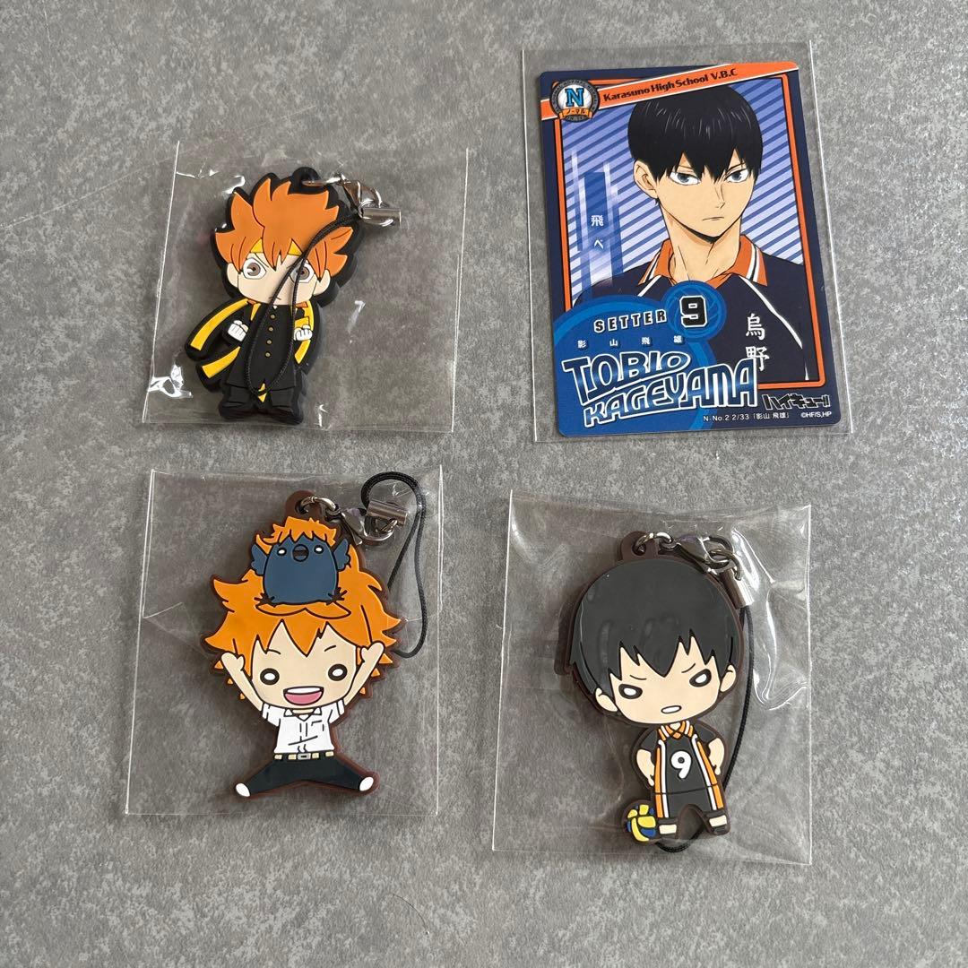 ハイキュー にとたん 日向翔陽 影山飛雄 - メルカリ