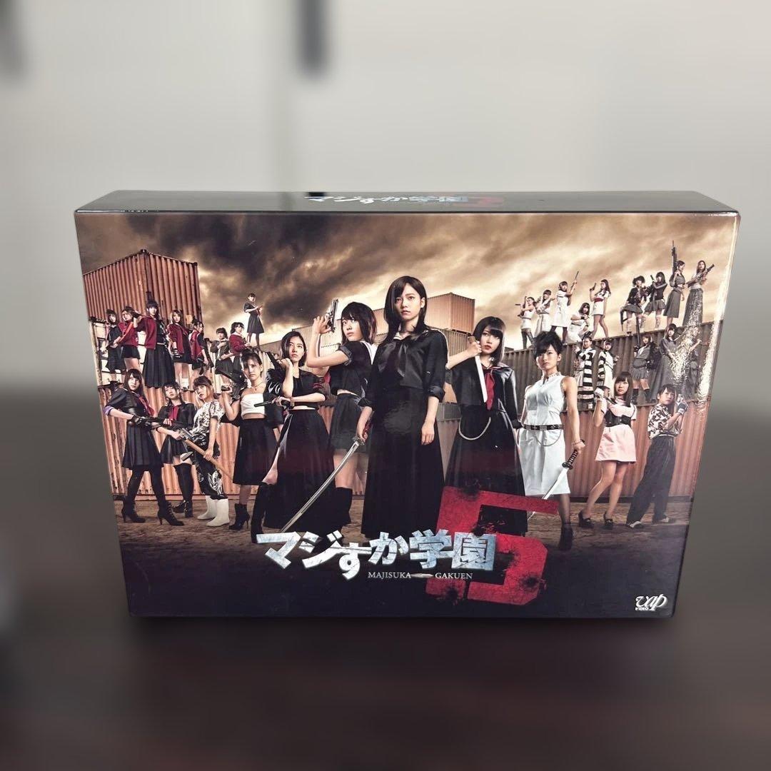 マジすか学園5 DVD BOX - メルカリ