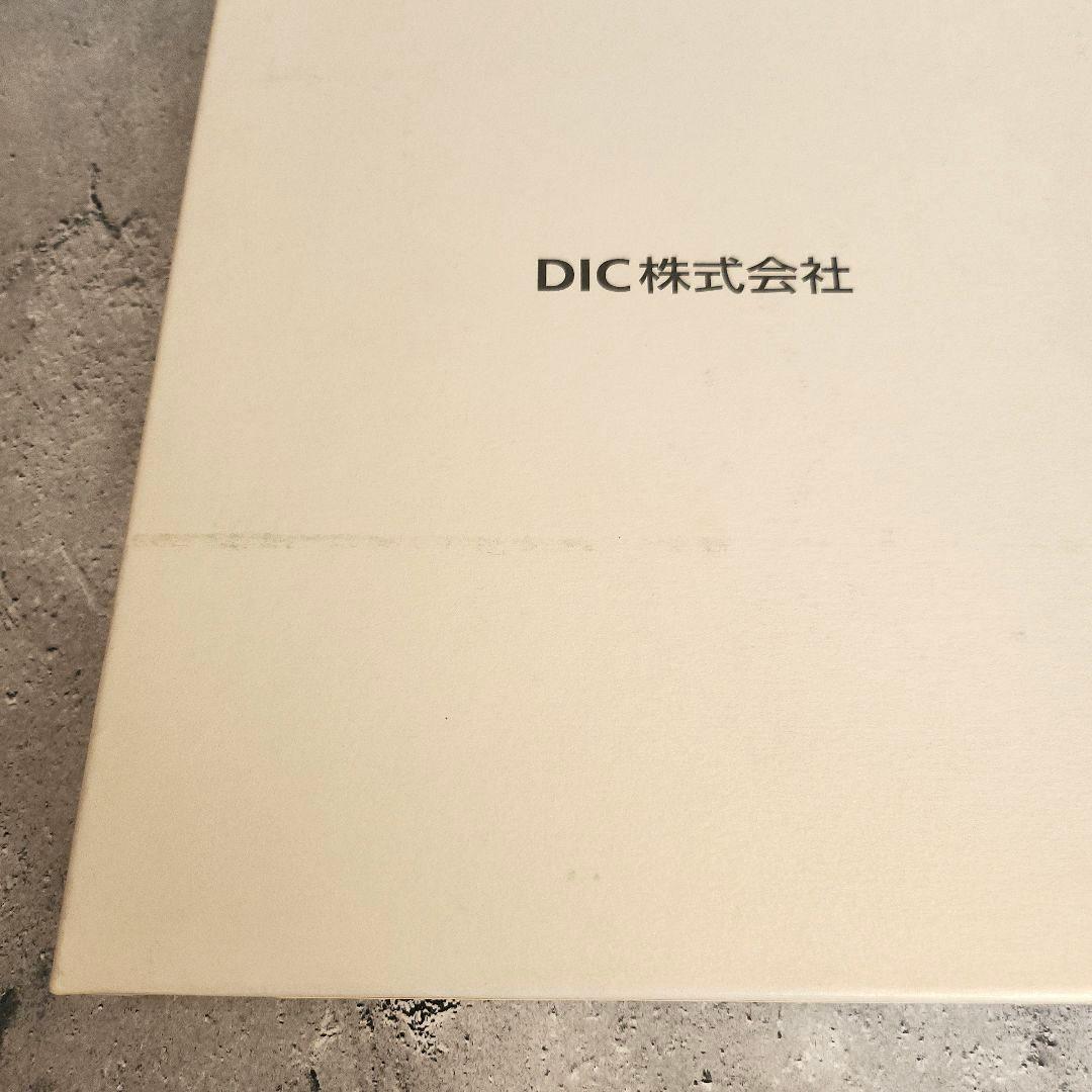 川村記念美術館(記念刊行書籍) アートブック 2冊セット 非売品 - メルカリ