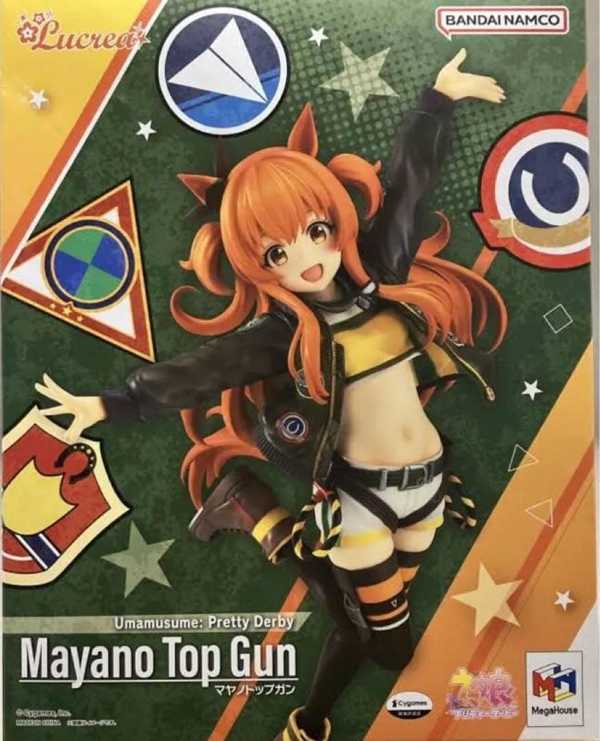マヤノトップガン 「ウマ娘プリティーダービー」 Lucrea 1/7 抽選販売】 Lucrea（ルクリア） ウマ娘 プリティーダービー