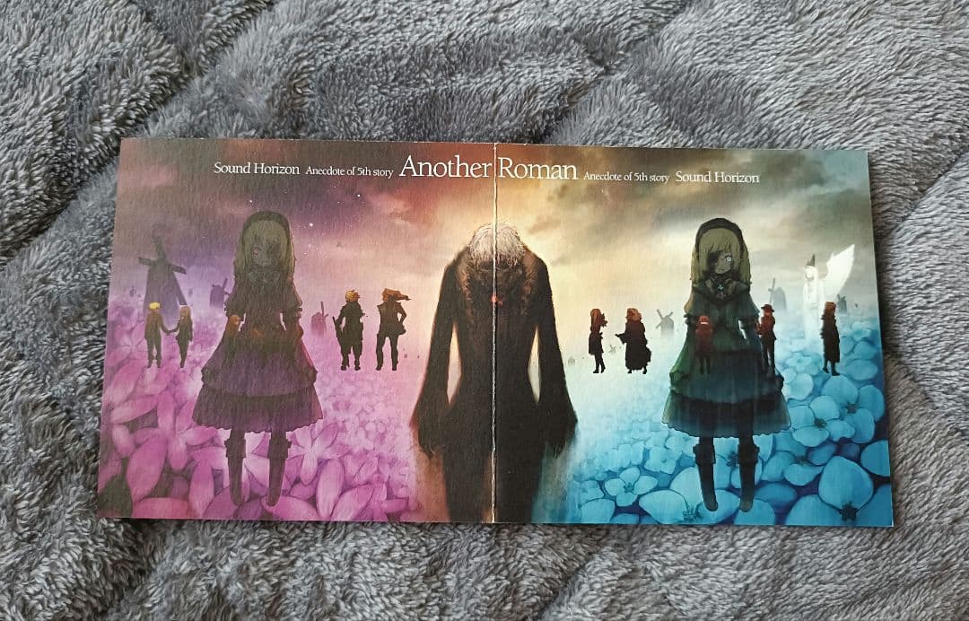 Sound Horizon CD Roman アナザージャケット サンホラ - メルカリ
