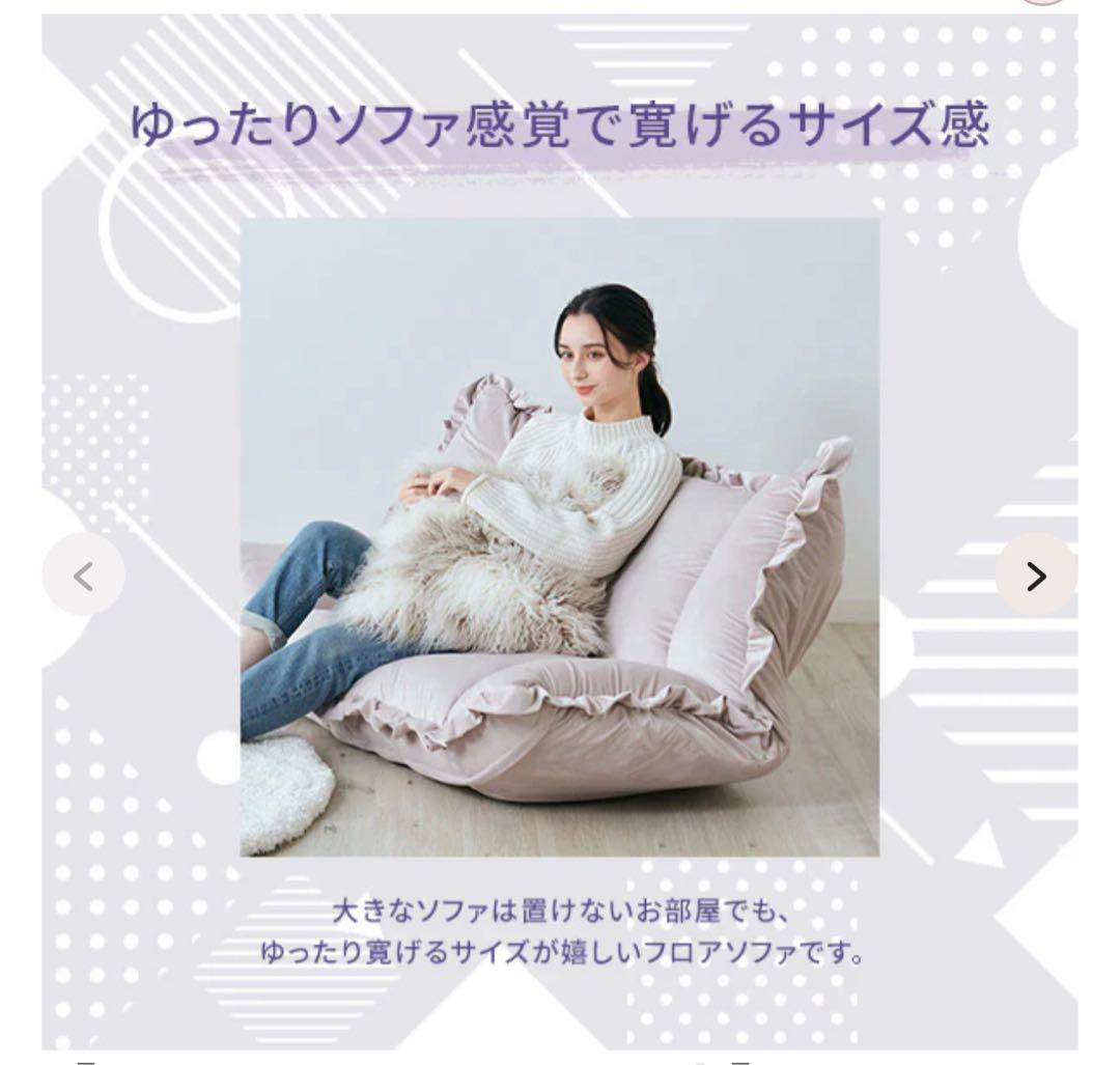 フランフラン カラン フロアソファ （W1120～1570） グレー - メルカリ