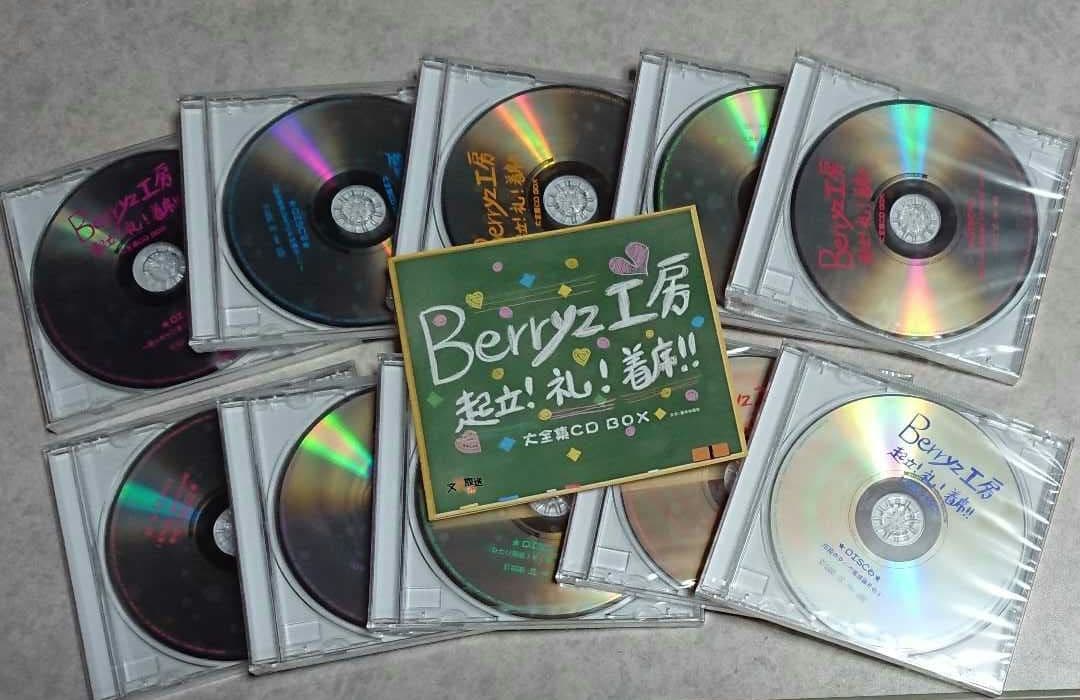 Berryz工房 起立！礼！着席!!大全集CD BOX - メルカリ