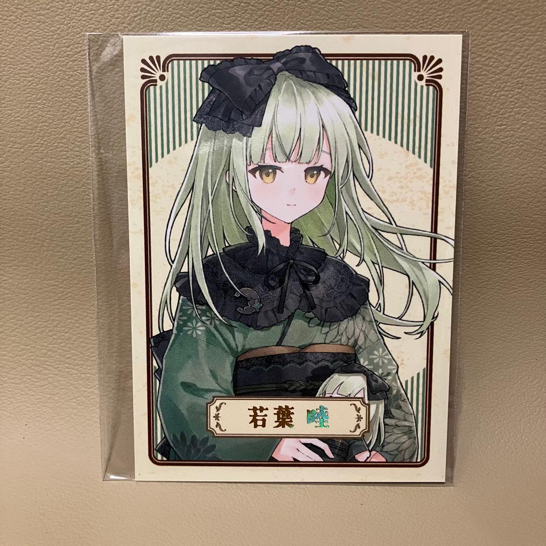 Ave Mujica 若葉 睦 カード アベムジカ モーティス バンドリ コミケ