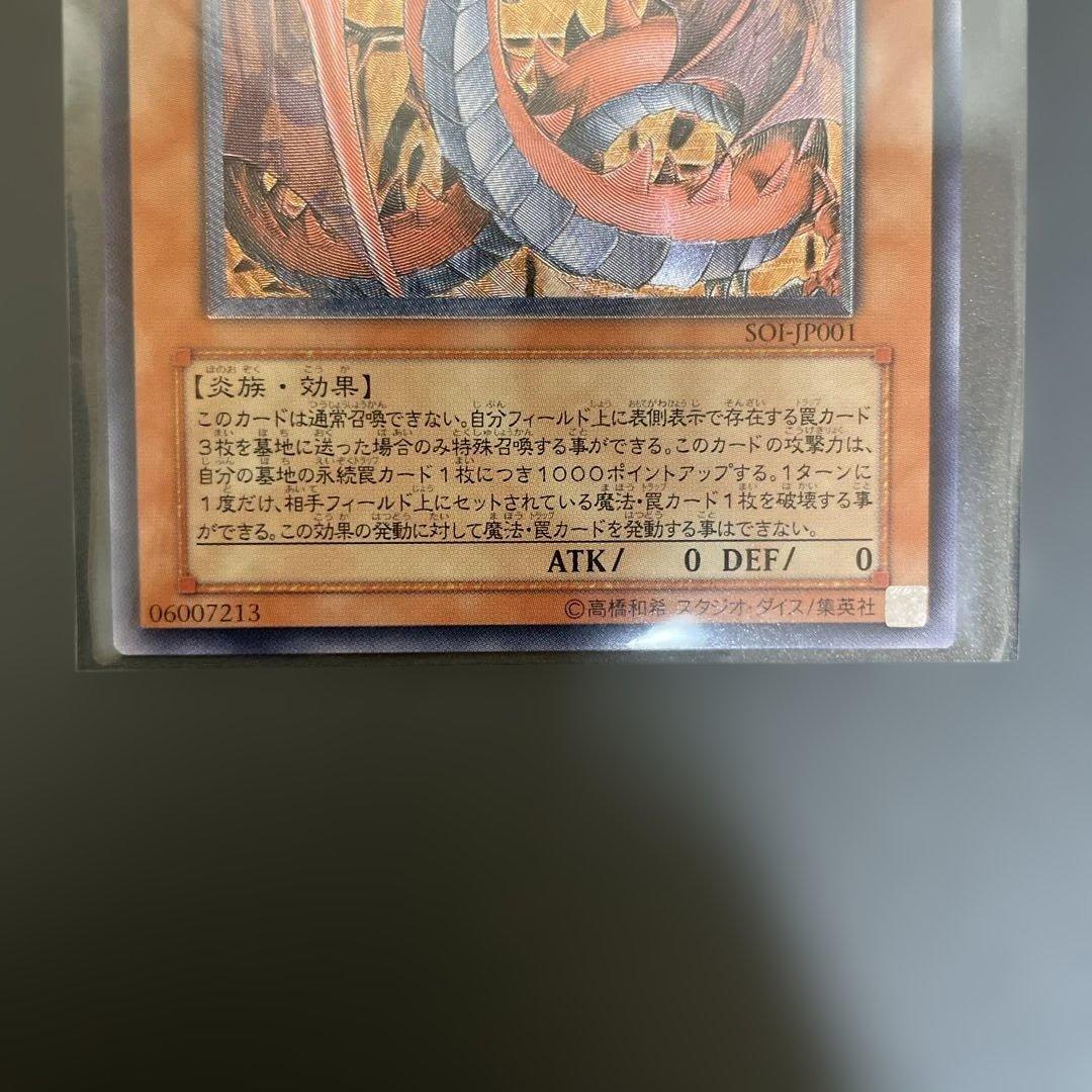 ラビエル ウリア ハモン レリーフ セット - メルカリ