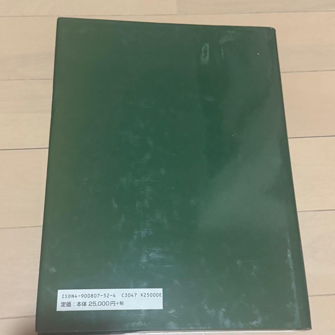 プレーンアーチ法 新ストレートワイヤー法の理論と臨床 シエン社