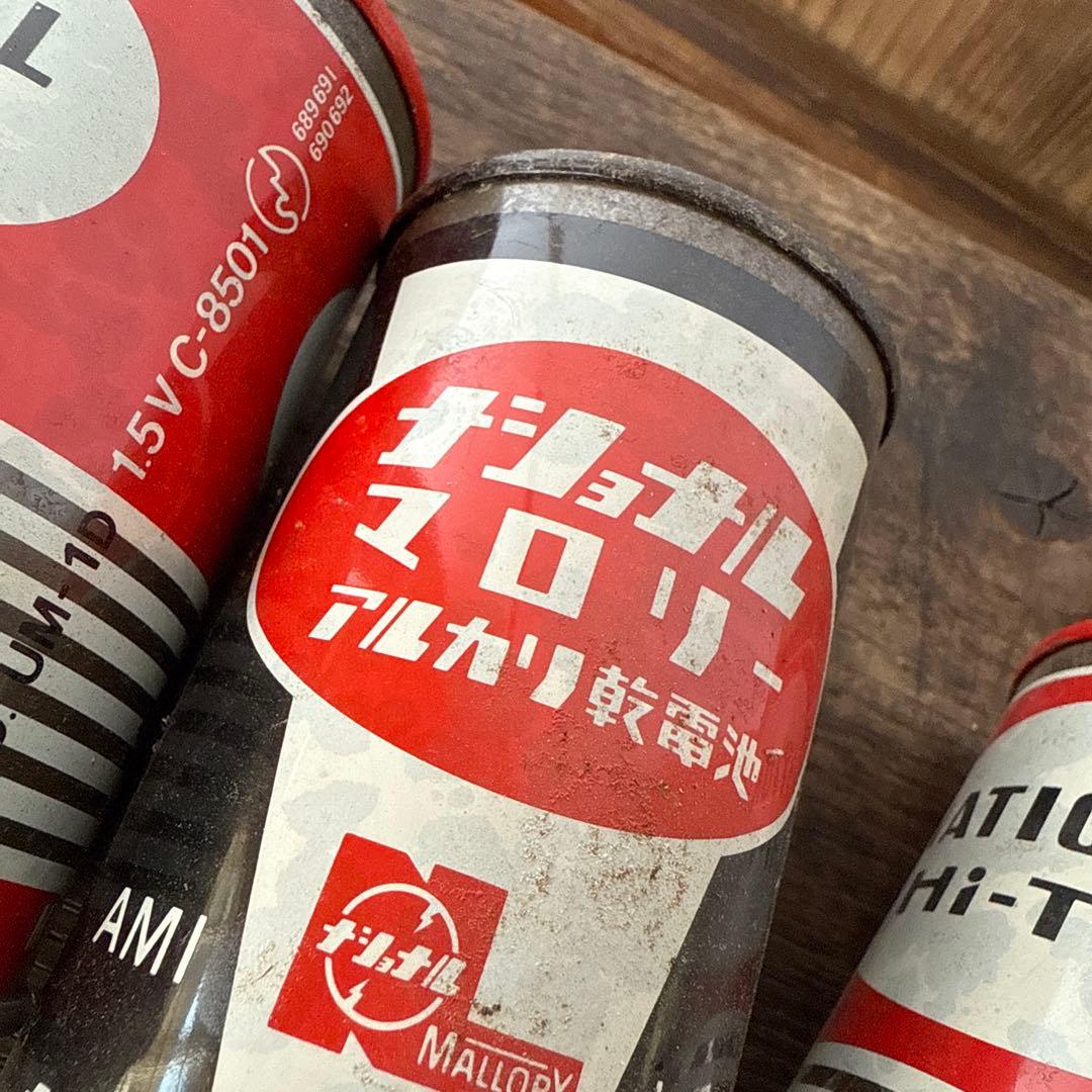 昭和レトロ ナショナル 乾電池 缶貯金箱 まとめて 非売品 赤 黒 - メルカリ