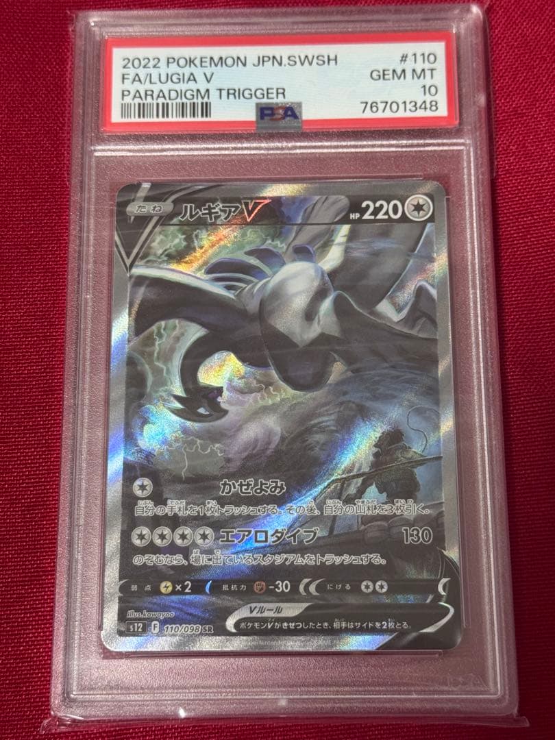 ◉33枚セット◉キラーチューンフルコンパラレルセット